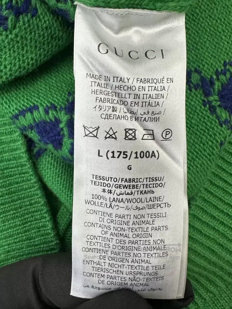 Gucci Gucci Green double G full-print knitted cardigan jacket Size L / US 10 / IT 46 - 4 Thumbnail