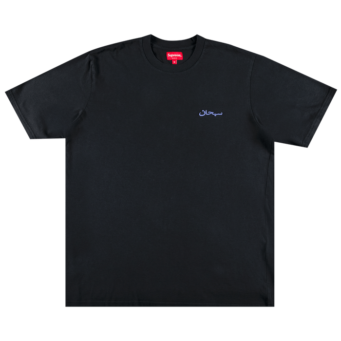 Supreme Supreme Arabic Logo Washed Short-Sleeve Tee Black | Grailed