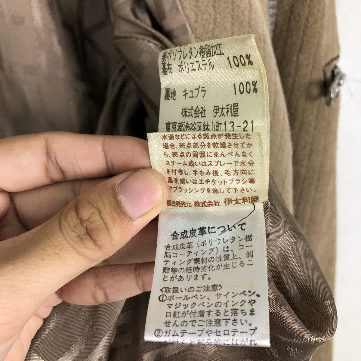 Hysteric Glamour 🔥90’s Wool Jacket K Japan Hysteric Glamour Design Size US M / EU 48-50 / 2 - 17 Thumbnail