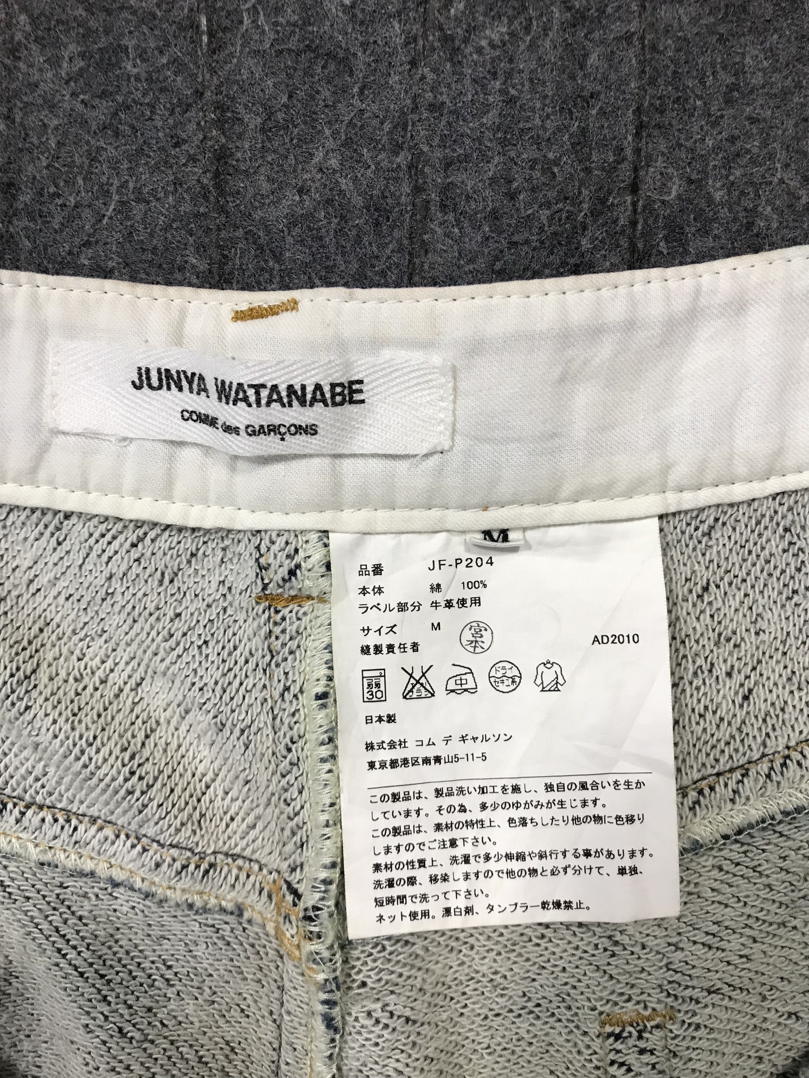 Comme des Garcons Comme des Garcons Junya Watanabe Zipper Denim Jeans Size US 31 - 12 Thumbnail