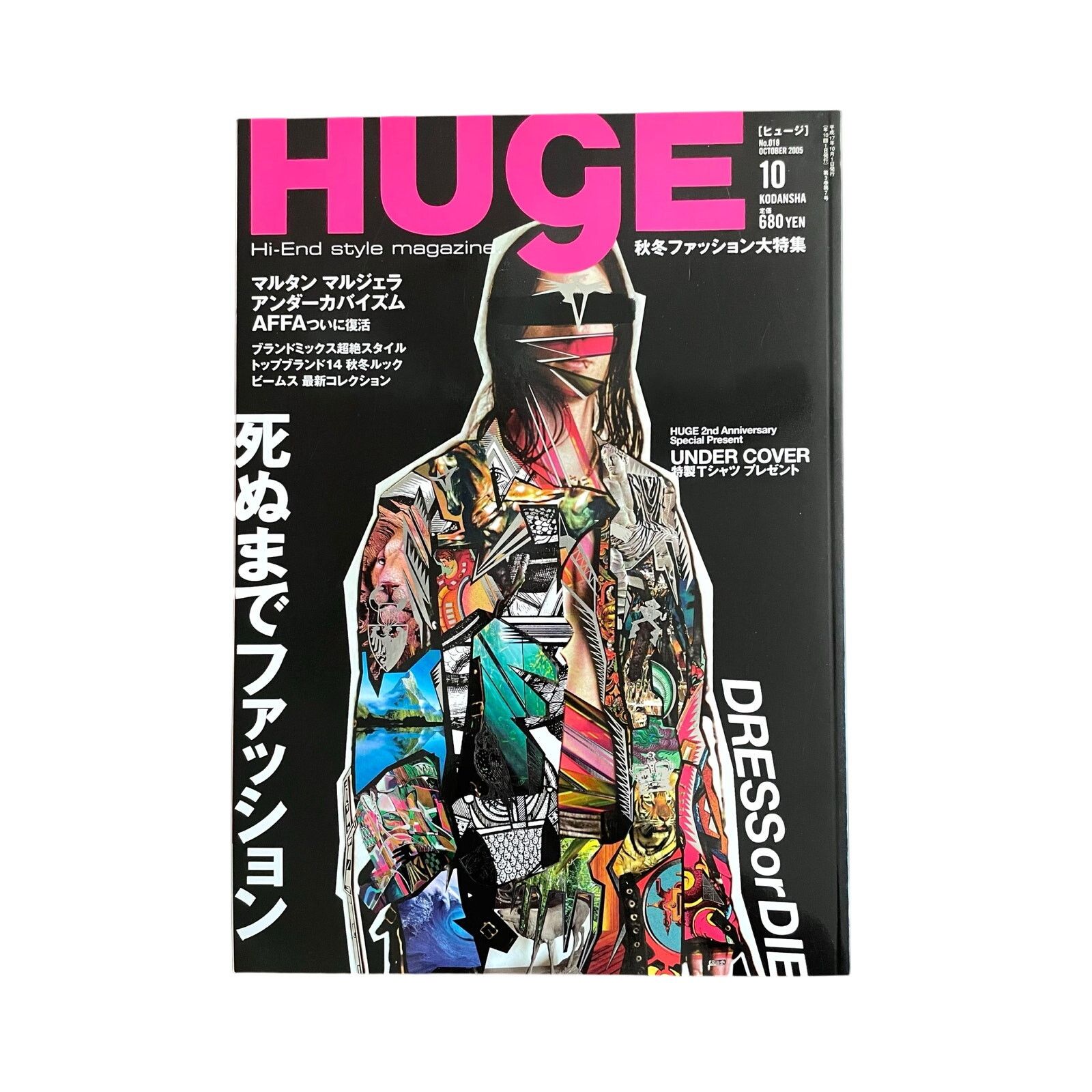 GAS BOOK 19 MADSAKI JUN TAKAHASHI コラボ本 GAS BOOK19 MADSAKI JUN