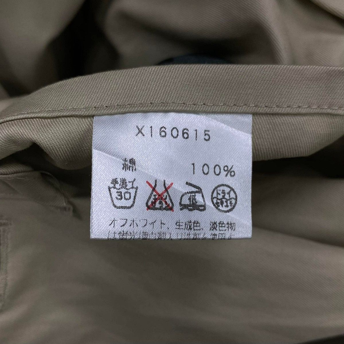 Yohji Yamamoto D’URBAN A.A.R Chore Blazer Size 38R - 8 Thumbnail