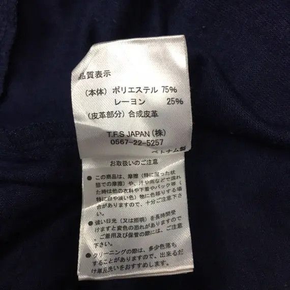 Japanese Brand Vtg FRANCAISE Japan Pure Indigo Dye Tee Shirt Blouse Sweater Size L / US 10 / IT 46 - 9 Thumbnail
