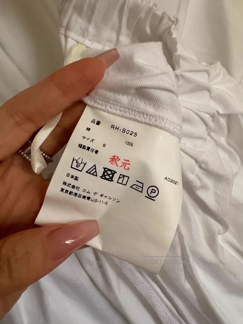 Comme des Garcons Comme Des Garcons size S White Skirt Size 22" - 4 Thumbnail
