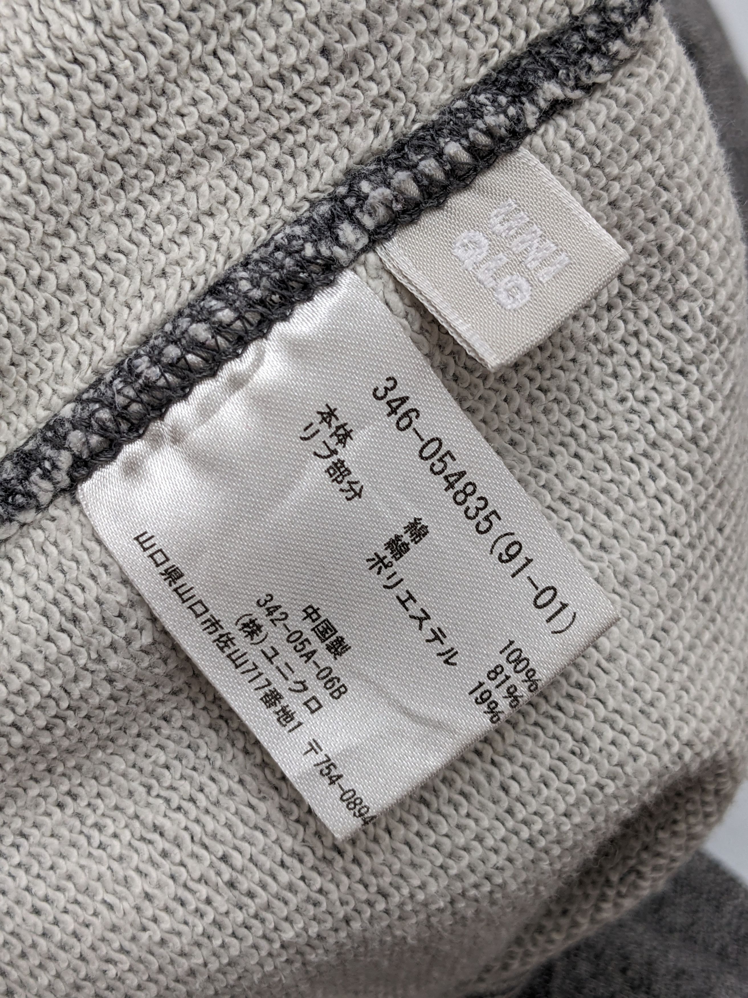 Japanese Brand Japanese Brand Uniqlo Streetwear Crewneck Sweatshirt Size US XL / EU 56 / 4 - 9 Thumbnail