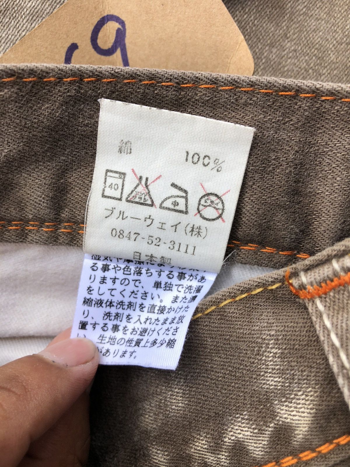Japanese Brand Y2K BW Flare Jeans Distressed Jeans Size US 30 / EU 46 - 15 Thumbnail