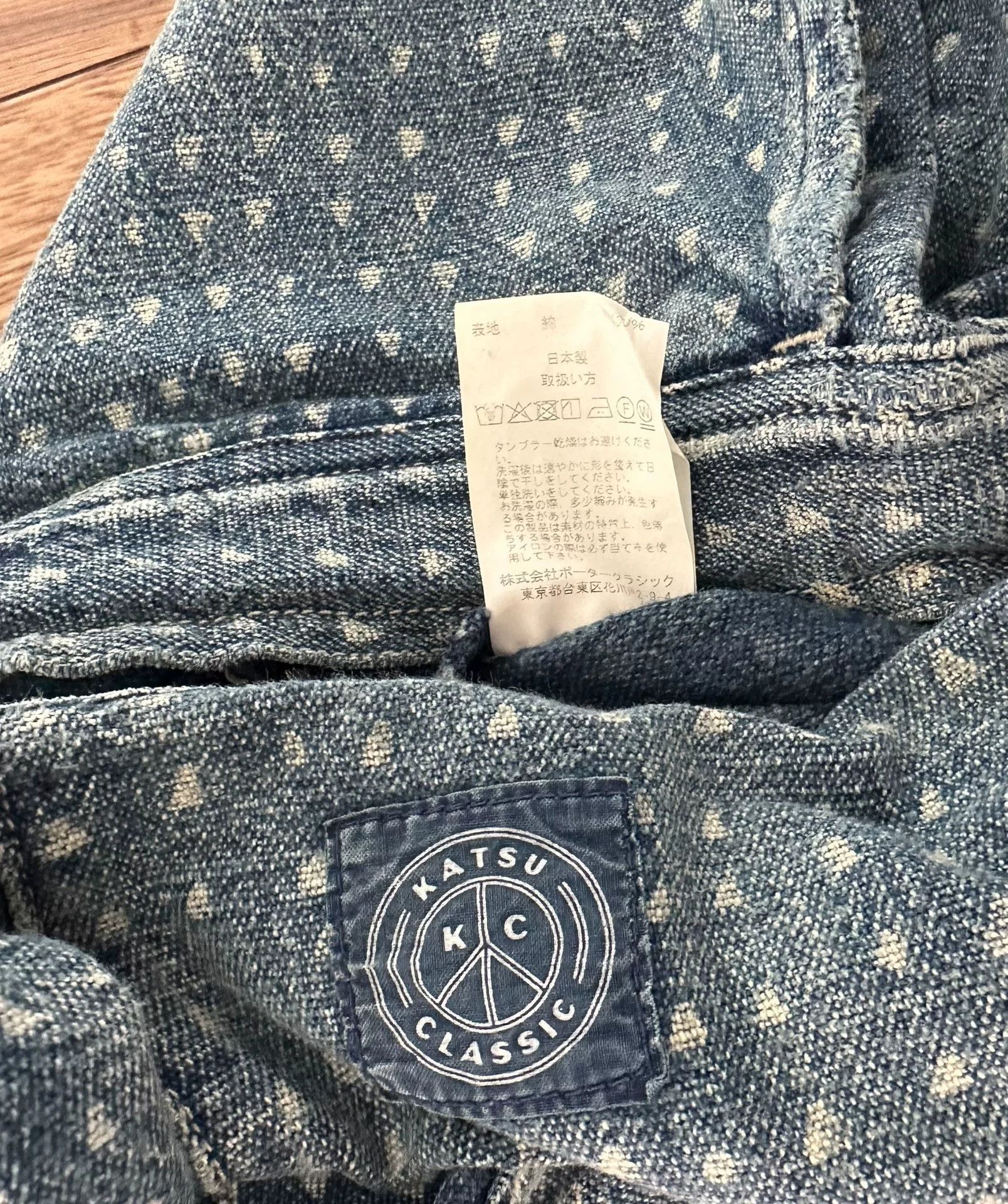 Porter Classic Porter Classic African Pants Indigo Size US 26 / EU 42 - 3 Thumbnail
