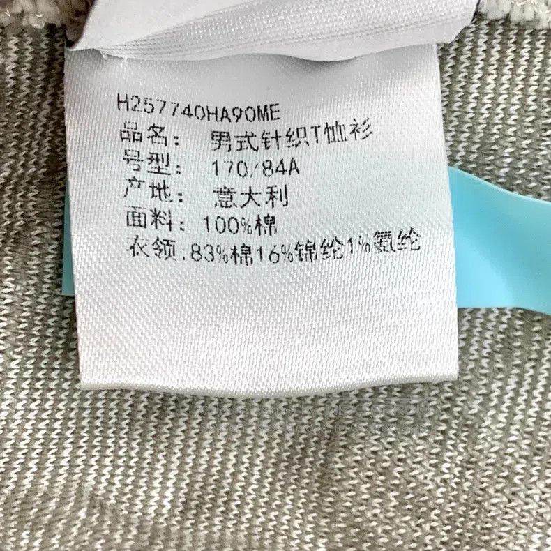 Hermes Hermes White Warthog Embroidered Cotton Long Sleeve Short Size US M / EU 48-50 / 2 - 8 Thumbnail