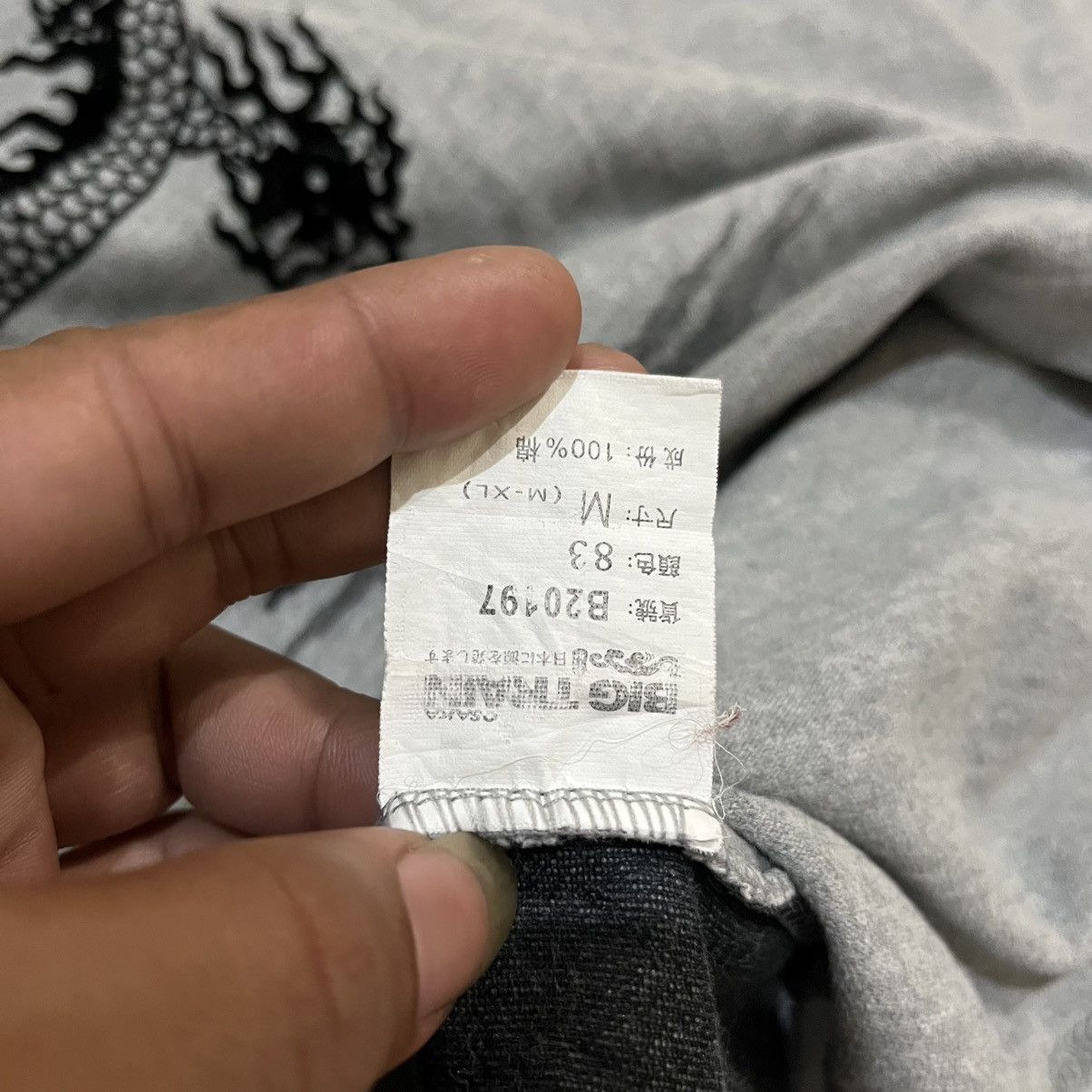 Japanese Brand Dragon Embroidery Longsleve Big Train Size US M / EU 48-50 / 2 - 10 Thumbnail
