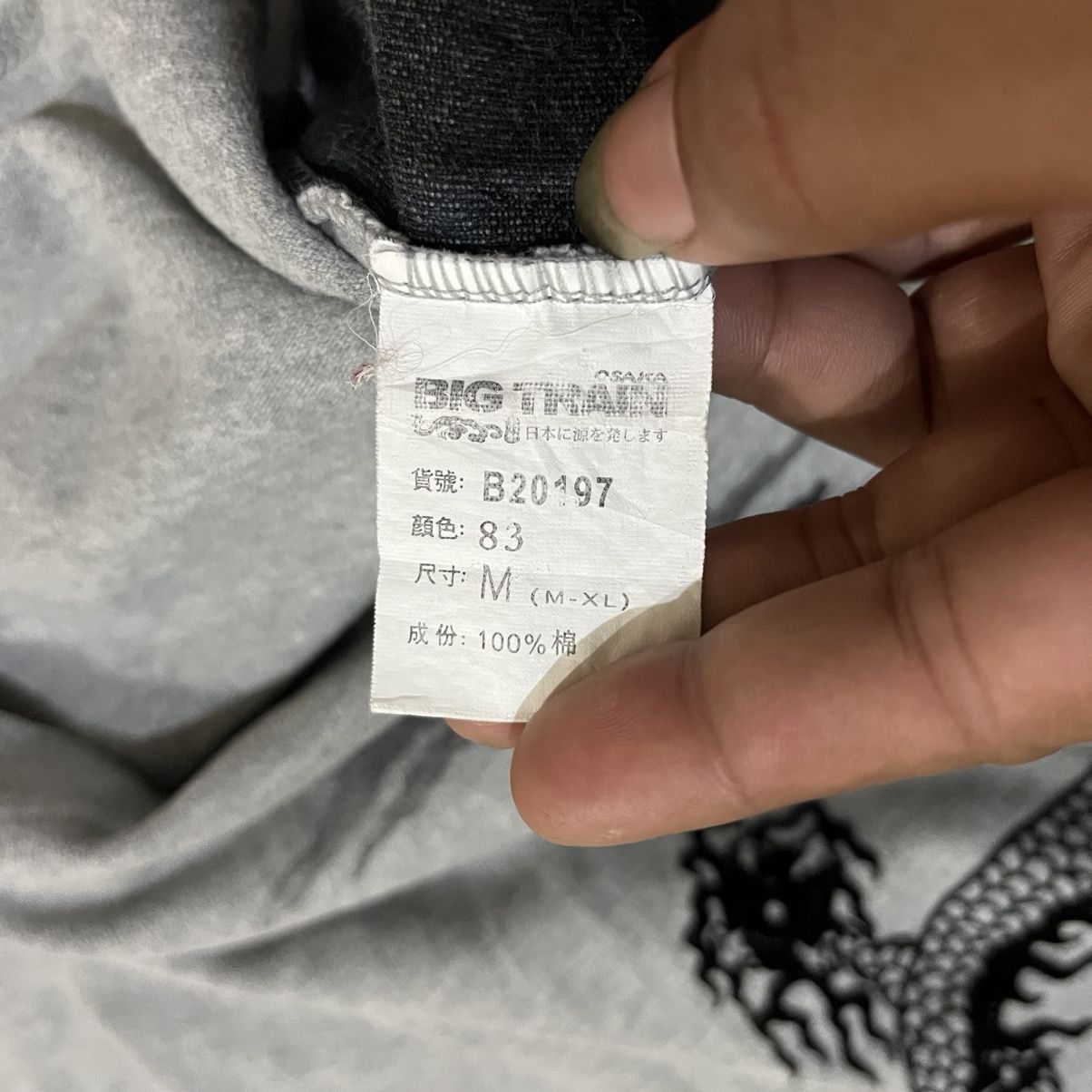 Karakuri Tamashii Big Train Dragon Embroidered Longsleve Size US M / EU 48-50 / 2 - 10 Thumbnail