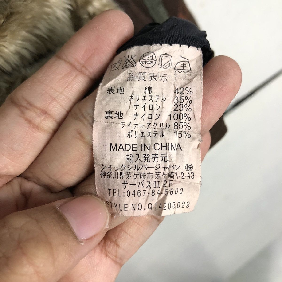 Japanese Brand × Quiksilver × Vintage 📌Vintage Chore Jacket Quicksilver Mink Blanket Bondage Size US M / EU 48-50 / 2 - 23 Thumbnail