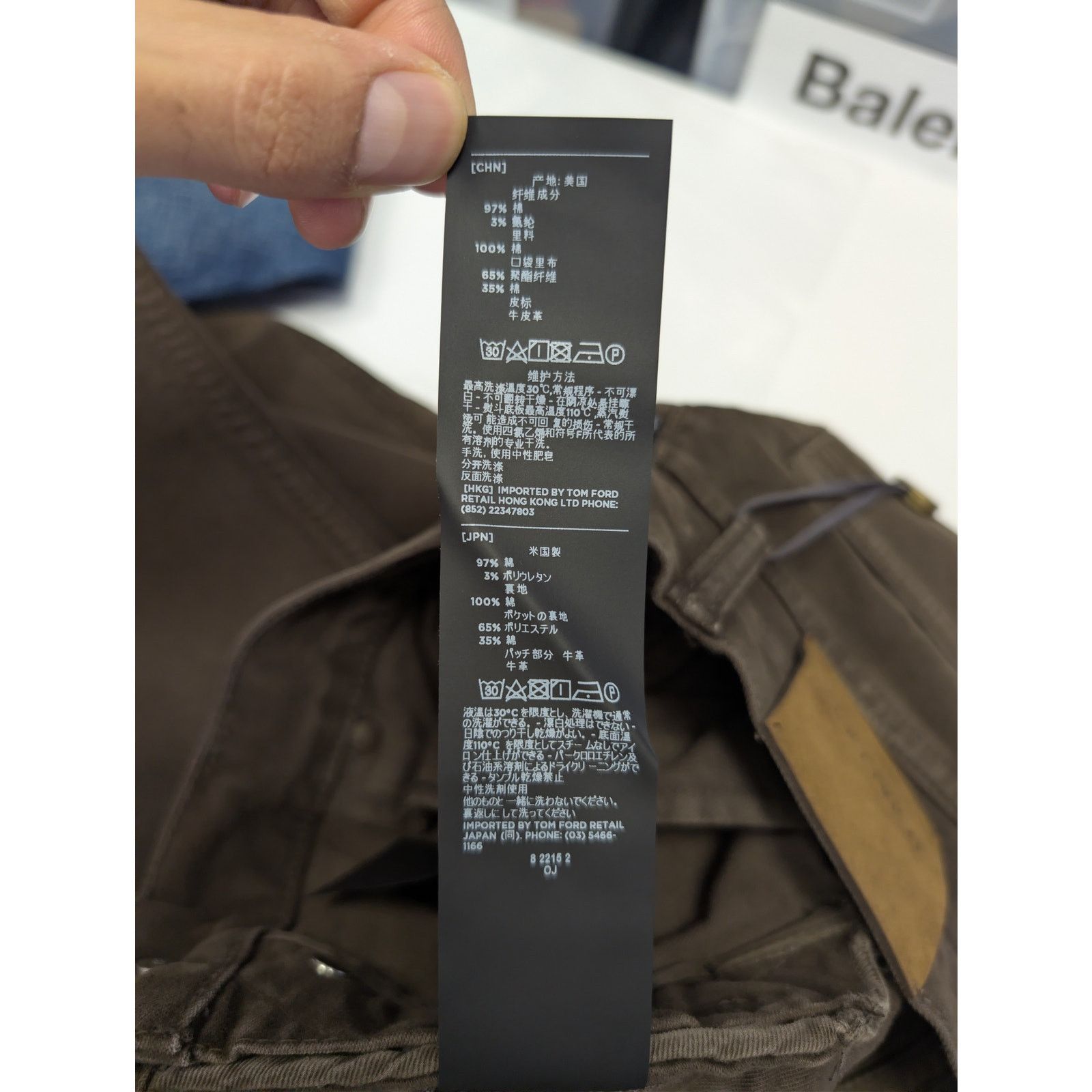 Tom Ford o1rshd1 Slim Fit Denim Jeans in Cafe Brown 30 Size US 30 / EU 46 - 19 Thumbnail