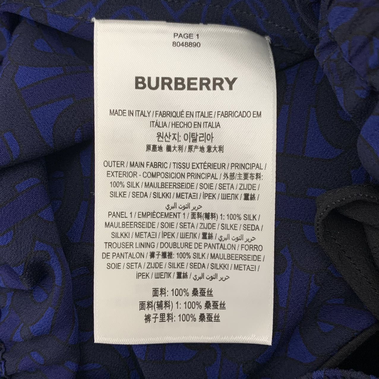 Burberry Burberry Navy TB Printed Shorts K26WX Size US 34 / EU 50 - 8 Thumbnail