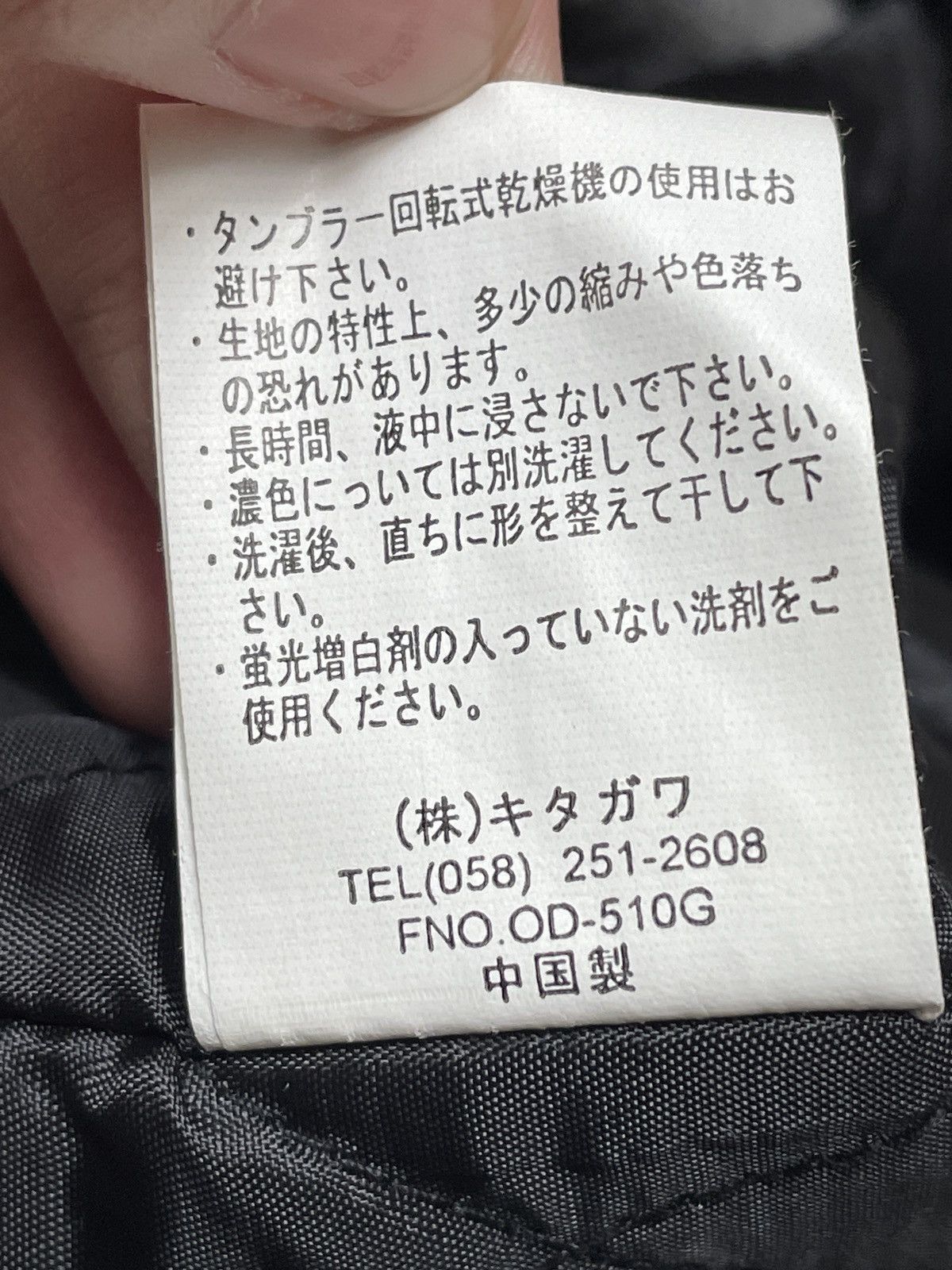 Yohji Yamamoto Vintage Japanese Brand Troy Bros Knitwear Vest 1990s Size US XL / EU 56 / 4 - 11 Thumbnail