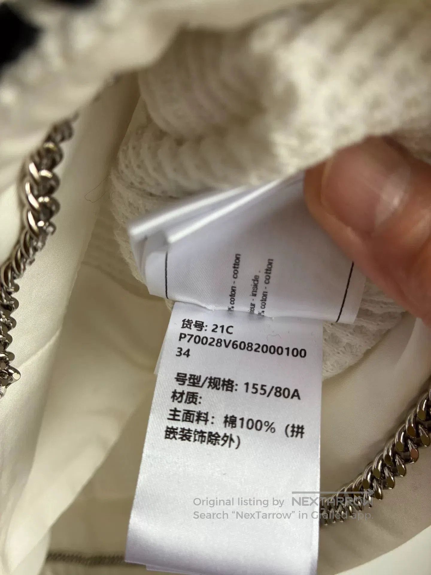 Chanel Chanel 21C White Waffle Coat. Size XXS / US 00 / IT 34 - 7 Thumbnail