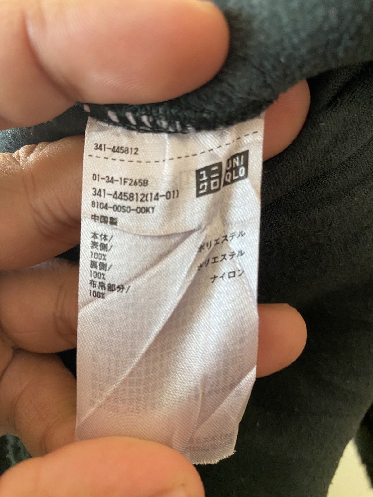 JW Anderson × Uniqlo UniqloXjWanderson Size US XL / EU 56 / 4 - 10 Thumbnail
