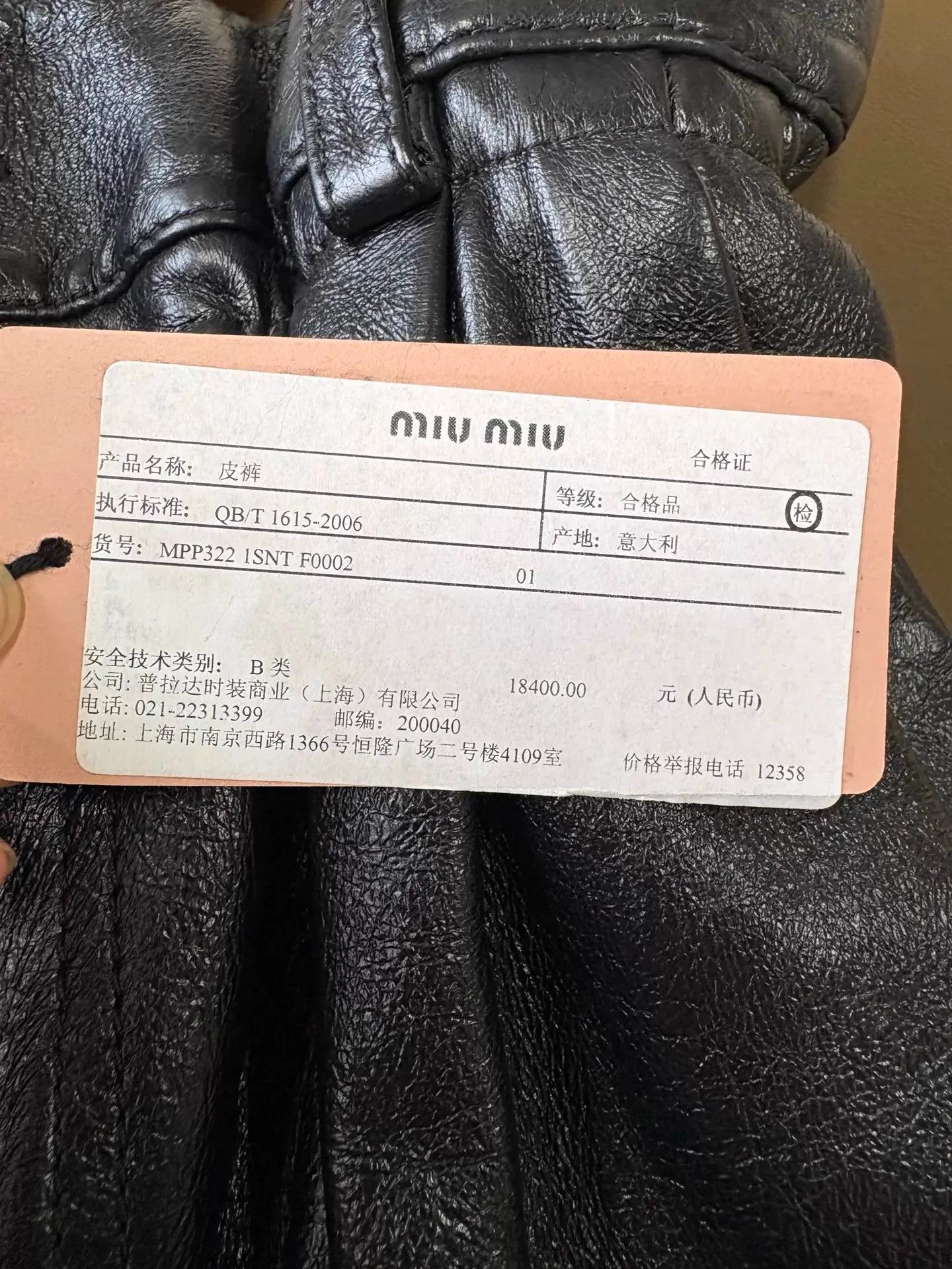 Miu Miu MIUMIU black ruffled waist cuffed leg lambskin short IT40 Size 27" / US 4 / IT 40 - 3 Thumbnail
