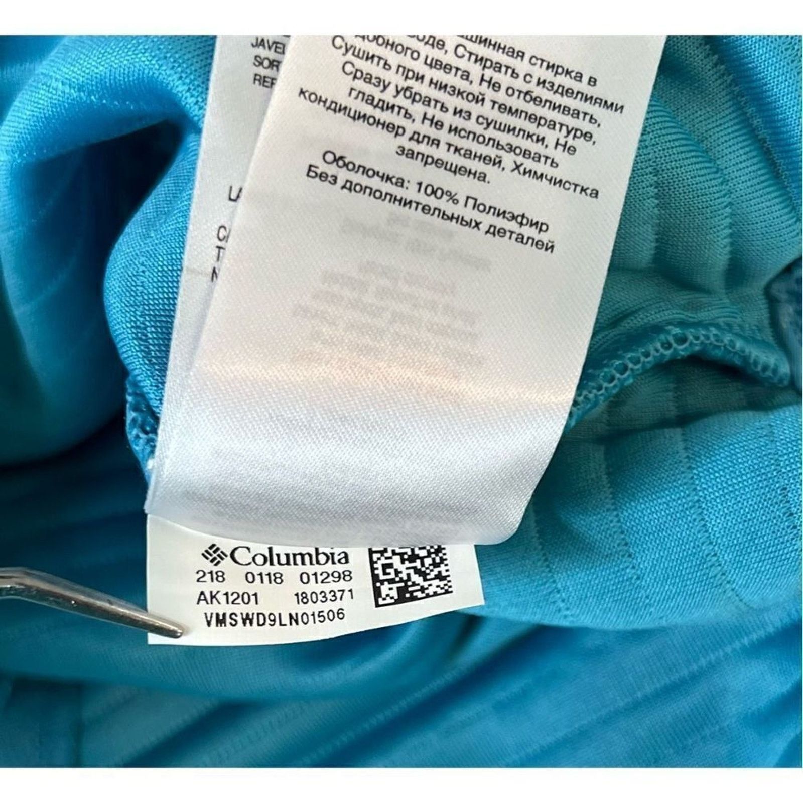 Columbia Columbia Aqua Mid-layer Park Range Half Zip Pullover MEDIUM Size M / US 6-8 / IT 42-44 - 11 Thumbnail