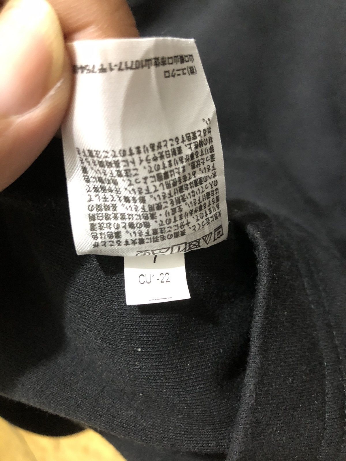 Undercover × Uniqlo Uniqlo Undercover Black Sweatshirt Size US XL / EU 56 / 4 - 7 Thumbnail