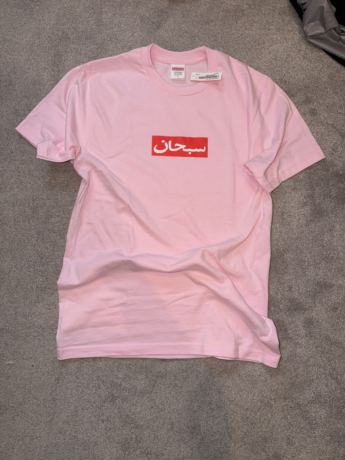 Supreme SUPREME ARAB BOX LOGO Size US S / EU 44-46 / 1 - 1 Thumbnail