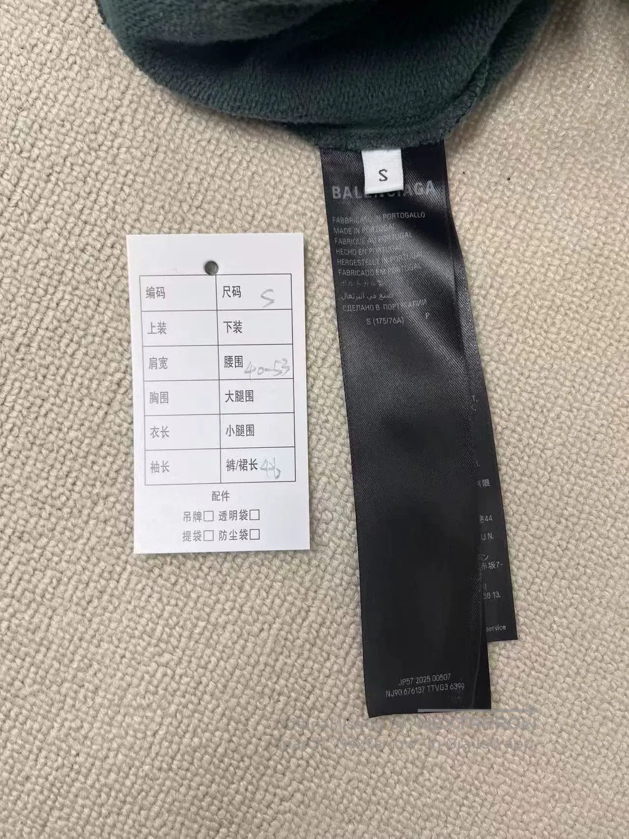 Balenciaga balenciaga basketball logo elastic waist shorts. Size US 30 / EU 46 - 4 Thumbnail