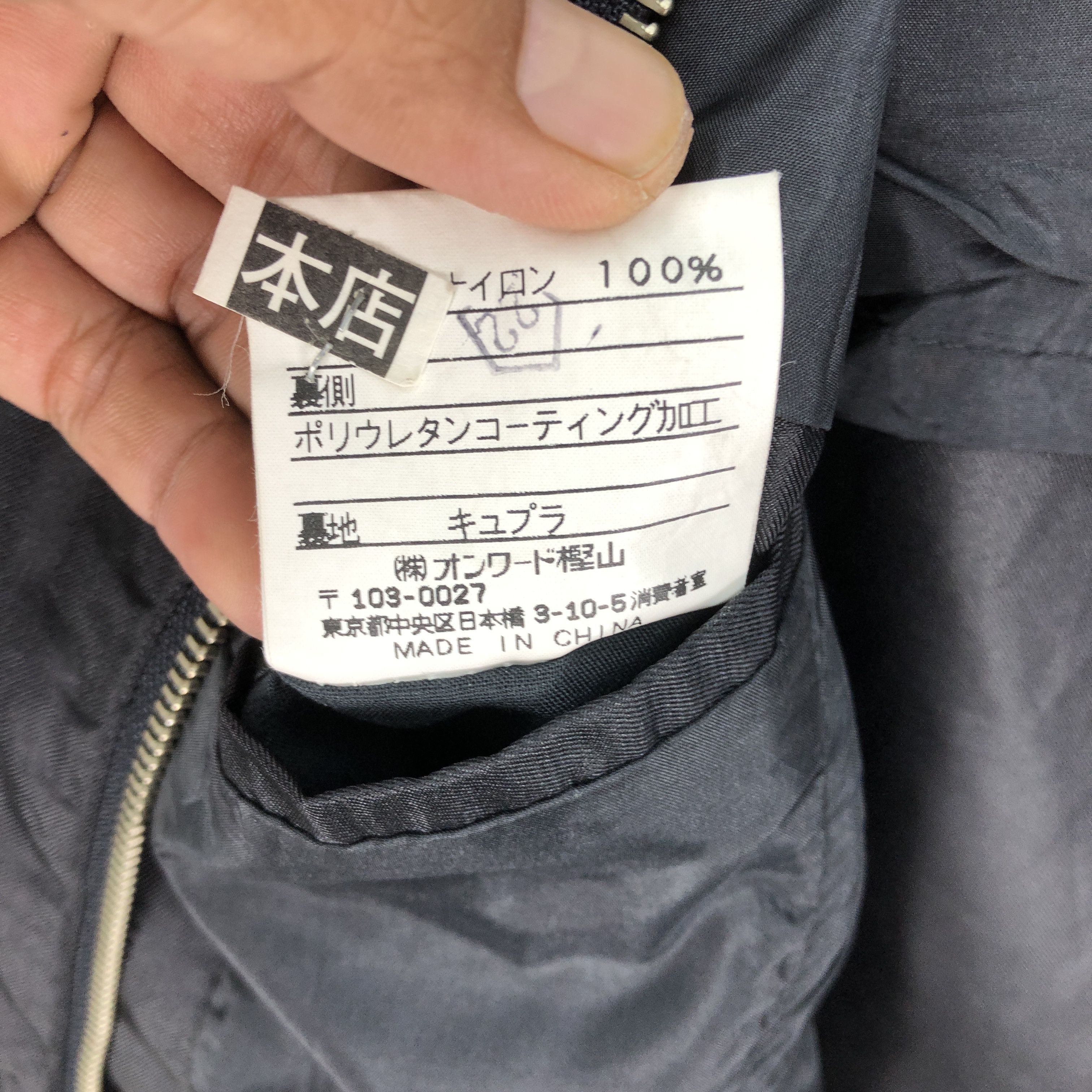 If Six Was Nine × Jean Paul Gaultier × Vintage Vintage Y2K Gaultier Homme Objet Trench Coat Long Jackets Size US M / EU 48-50 / 2 - 9 Thumbnail