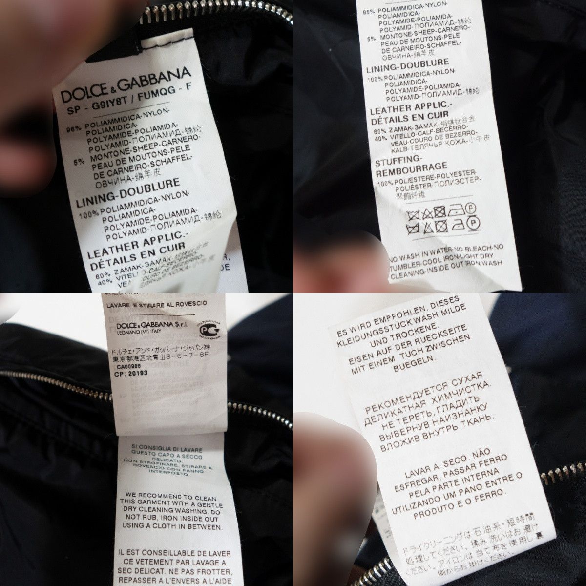 Dolce & Gabbana Nylon Patch Crown Logo DG Bomber Jacket Size US M / EU 48-50 / 2 - 10 Thumbnail
