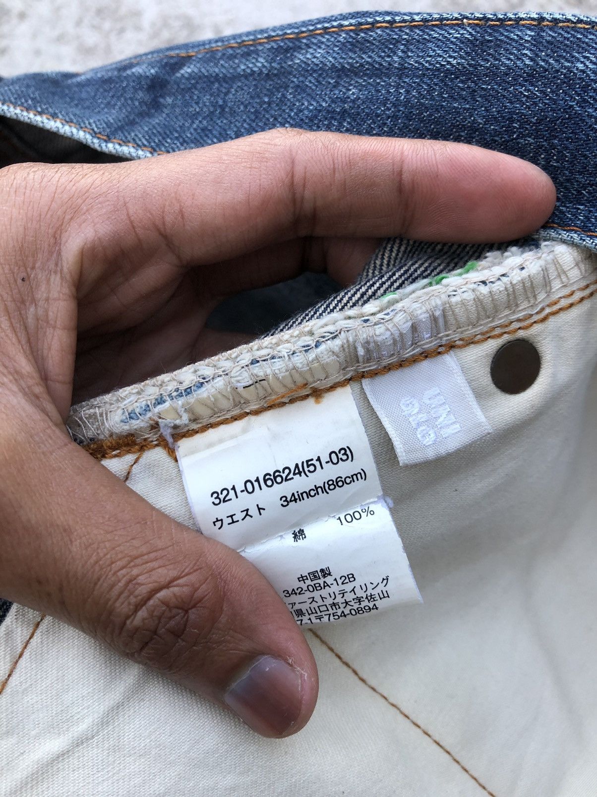Uniqlo WIDE LEG⚡️⚡️VINTAGE UNIQLO SELVEDGE DISTRESSED DENIM Size US 34 / EU 50 - 2 Thumbnail