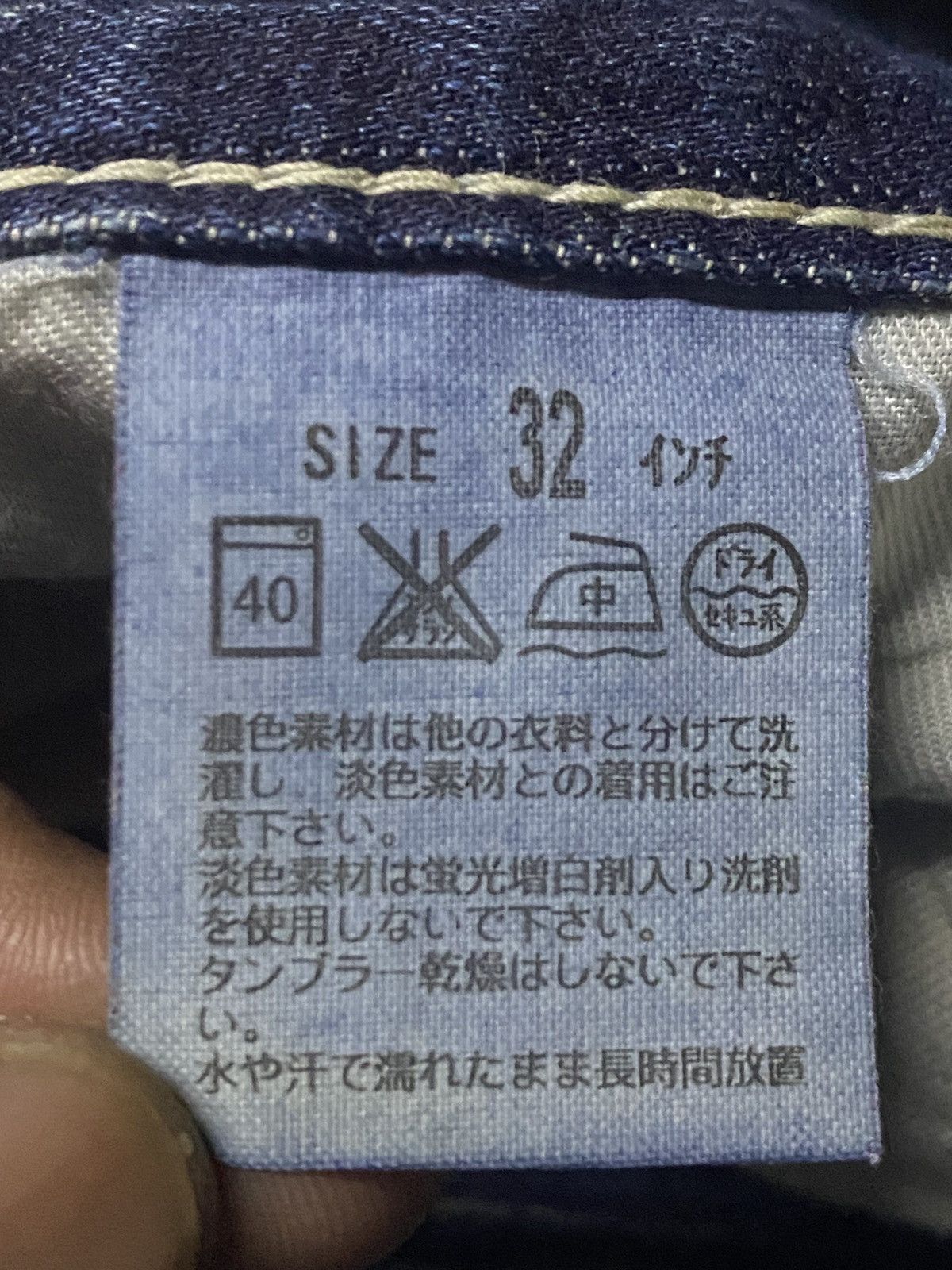 Levi's Levis 202 Vietnam Crazy Wash Distressed Buckle Back Jeans Size US 33 - 19 Thumbnail