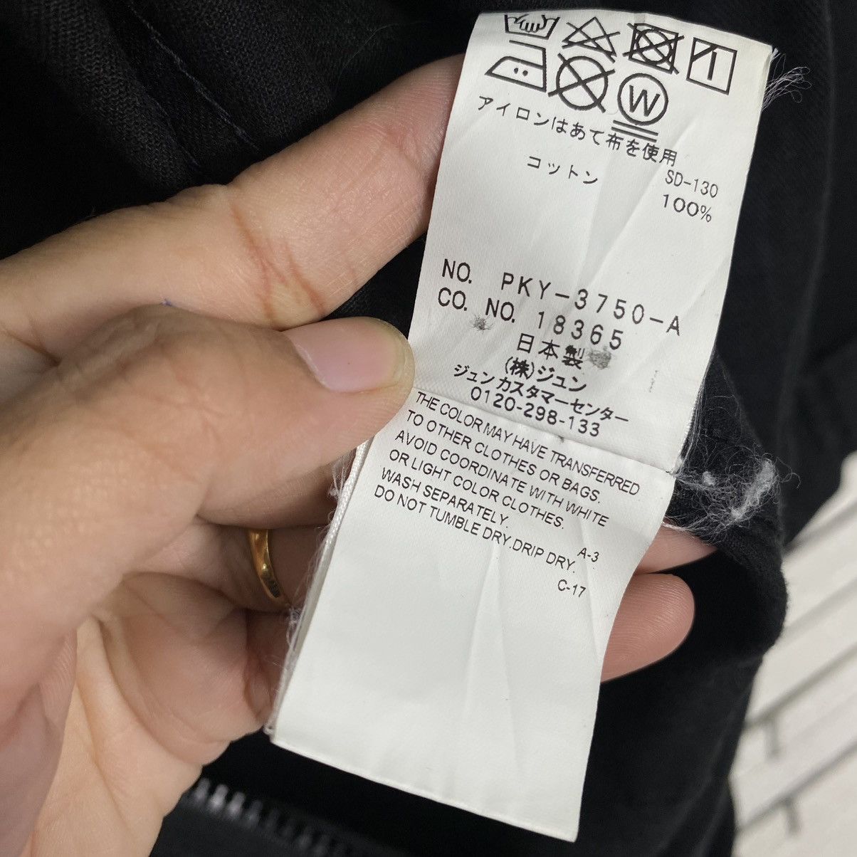 Fragment Design 📌VLONE X FRAGMENT DESIGN FRIENDS FRAGMENT FLIGHT SUIT Size US 40 / EU 56 - 22 Thumbnail