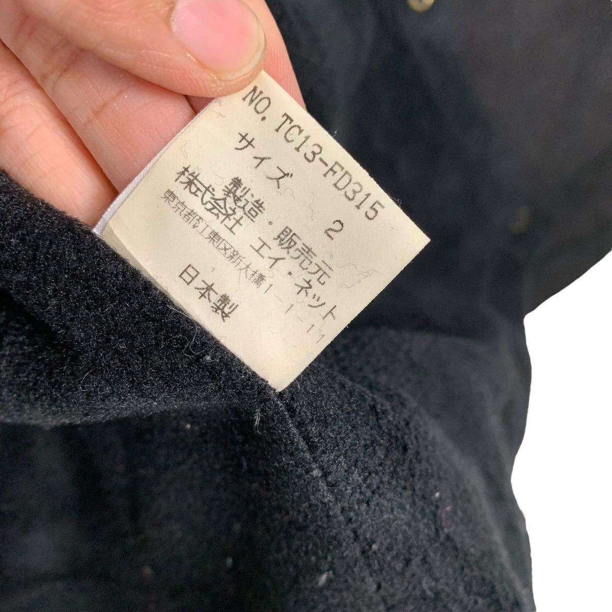Tsumori Chisato Tsumori Chisato Double Breasted Jacket Size M / US 6-8 / IT 42-44 - 17 Thumbnail