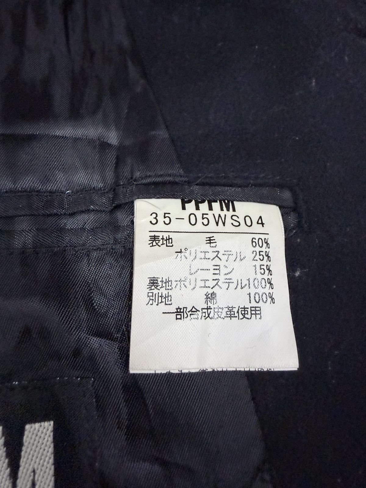 PPFM Vtg🔥PPFM Wool Blend Buttoned Parka Jacket Size US XL / EU 56 / 4 - 18 Thumbnail