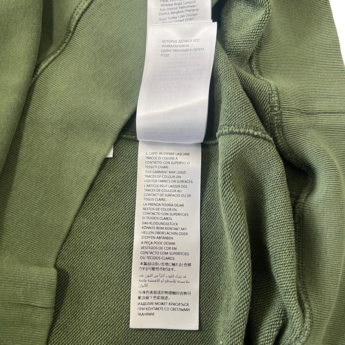 Gucci GUCCI 2025 Logo Embroidery Green Oversized Hoodie Size US XS / EU 42 / 0 - 10 Thumbnail