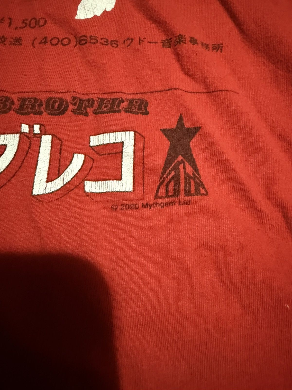 Led Zeppelin Very nice Size US M / EU 48-50 / 2 - 3 Thumbnail