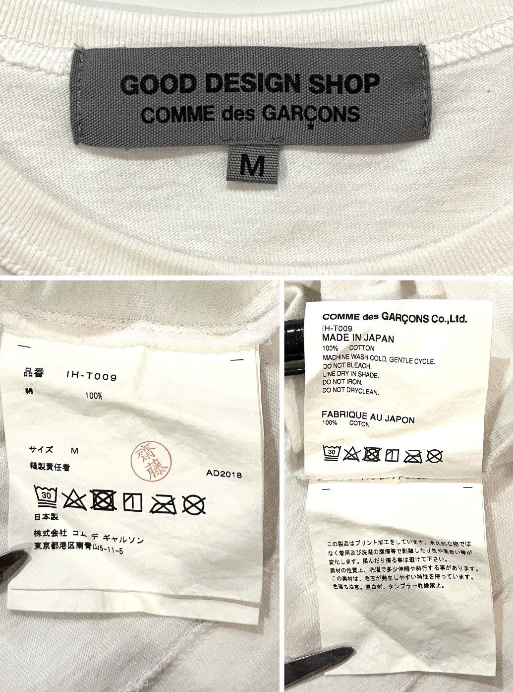 CDG by Comme des Garcons COMME DES GARCONS CDG LOGO JAPAN BRAND TSHIRT Size US M / EU 48-50 / 2 - 5 Thumbnail