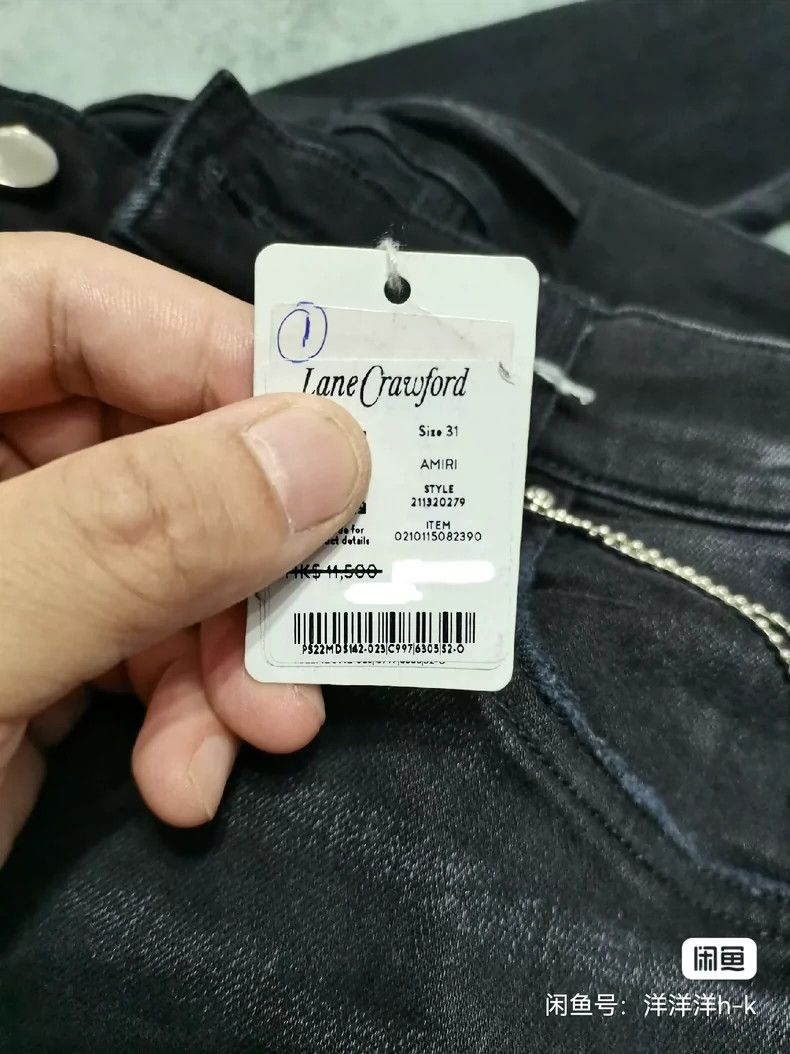 Amiri Amiri Men's one-knee hole embroidered tight jeans 2501-Next Size US 31 - 6 Thumbnail