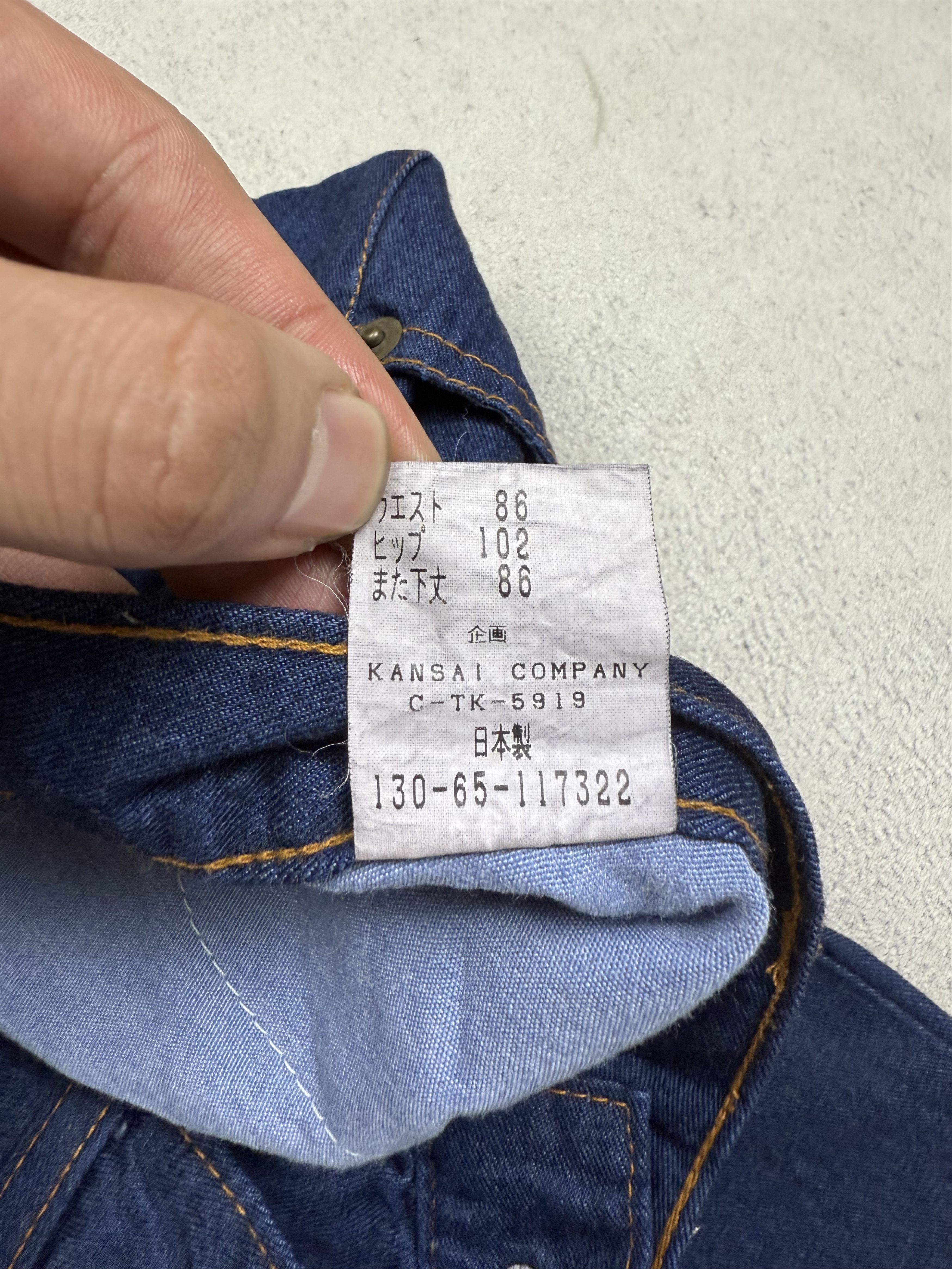 Kansai Yamamoto Kansai Man Dragon Kansai Yamamoto Denim Pants Size US 34 / EU 50 - 10 Thumbnail