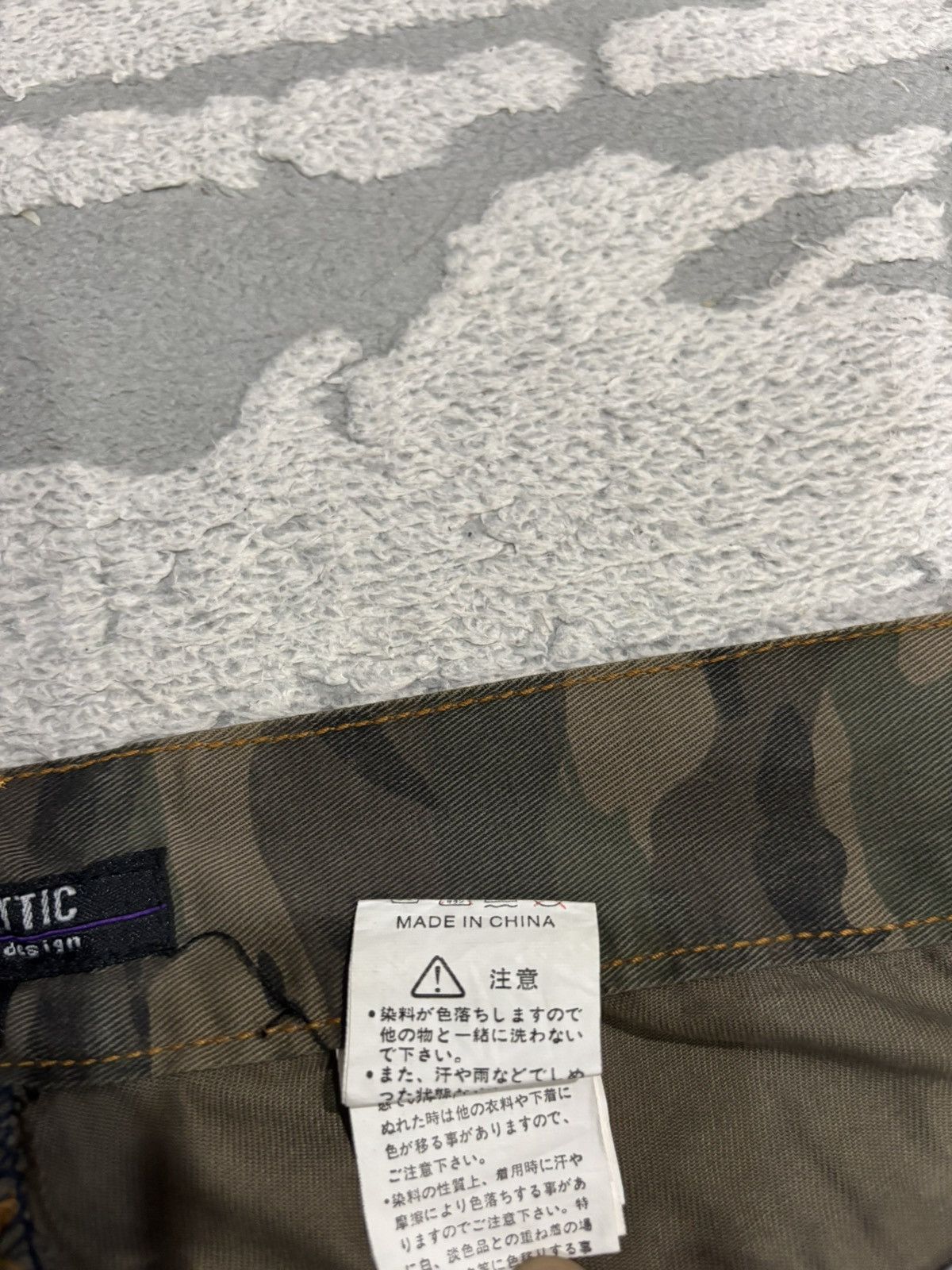 If Six Was Nine × In The Attic × Undercover IN THE ATTIC Double Waist Camo Grommet Wide Leg Denim Jeans Size US 35 - 12 Thumbnail