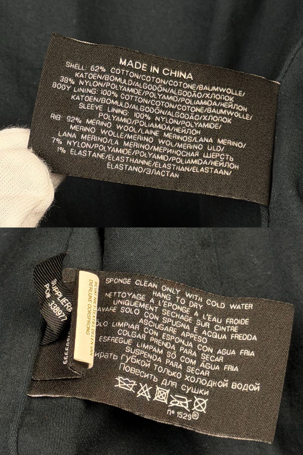 Ralph Lauren Black Label fw10 Ralph Lauren Black Label Technical Bomber Jacket Size US XL / EU 56 / 4 - 12 Thumbnail