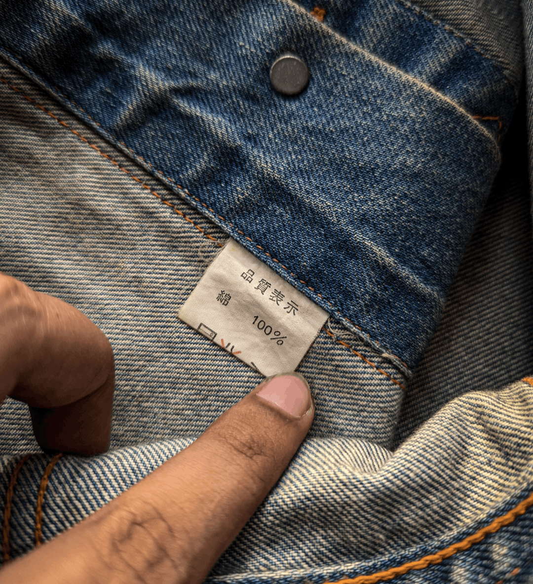 Vintage Vintage Seabird Trucker Denim Jacket Selvage Size US M / EU 48-50 / 2 - 7 Thumbnail