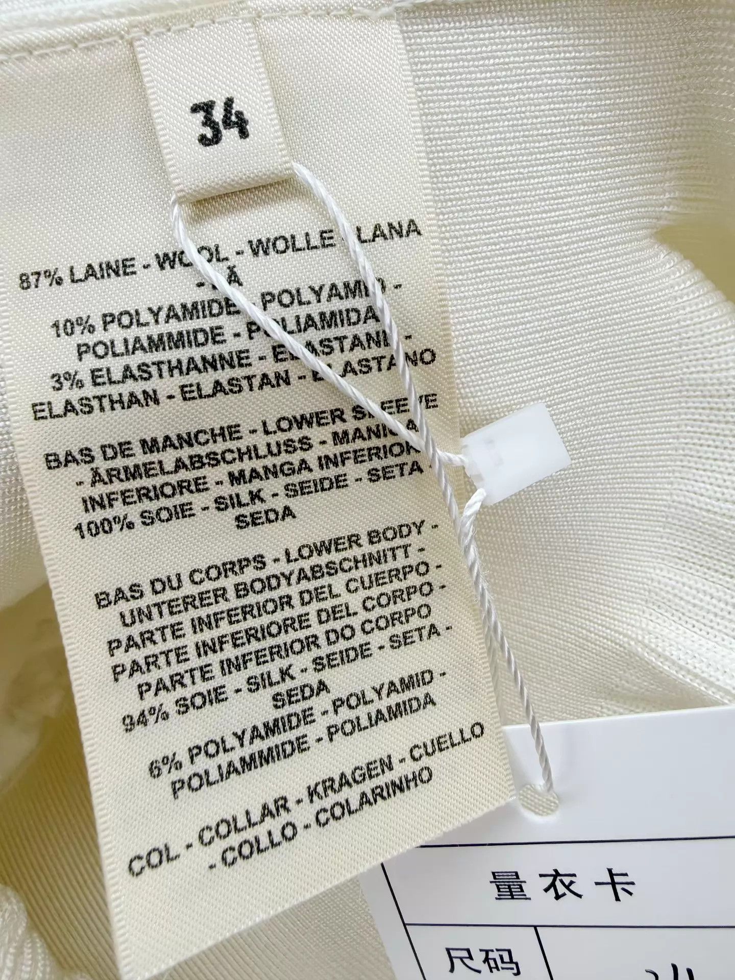 Hermes Hermes Cashmere Knit Sweater New With Tags 34 Size XS / US 0-2 / IT 36-38 - 4 Thumbnail