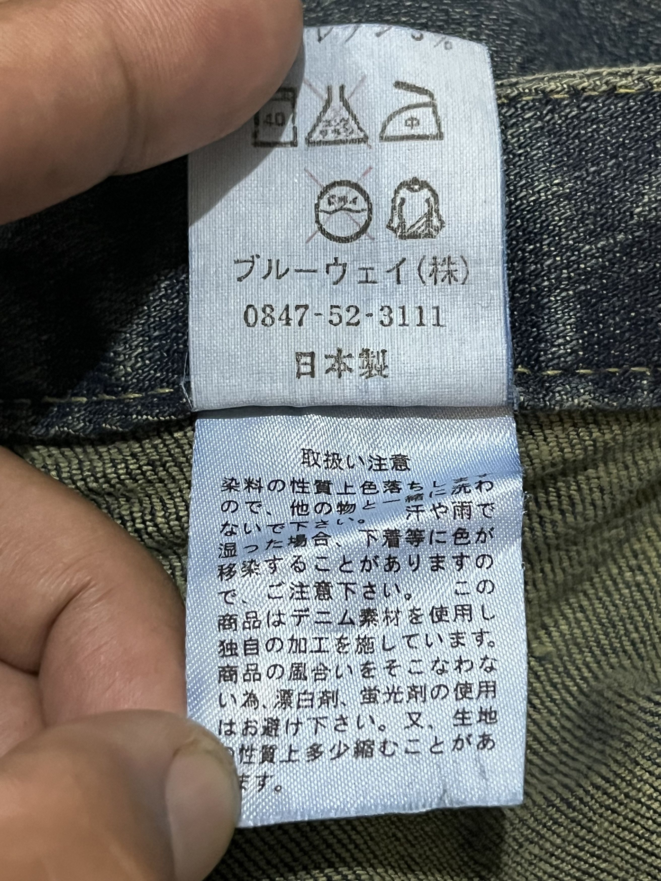 Japanese Brand LAST PRICE Japanese Brand Et Boite Bootcut Denim Jeans Size 23" - 9 Thumbnail
