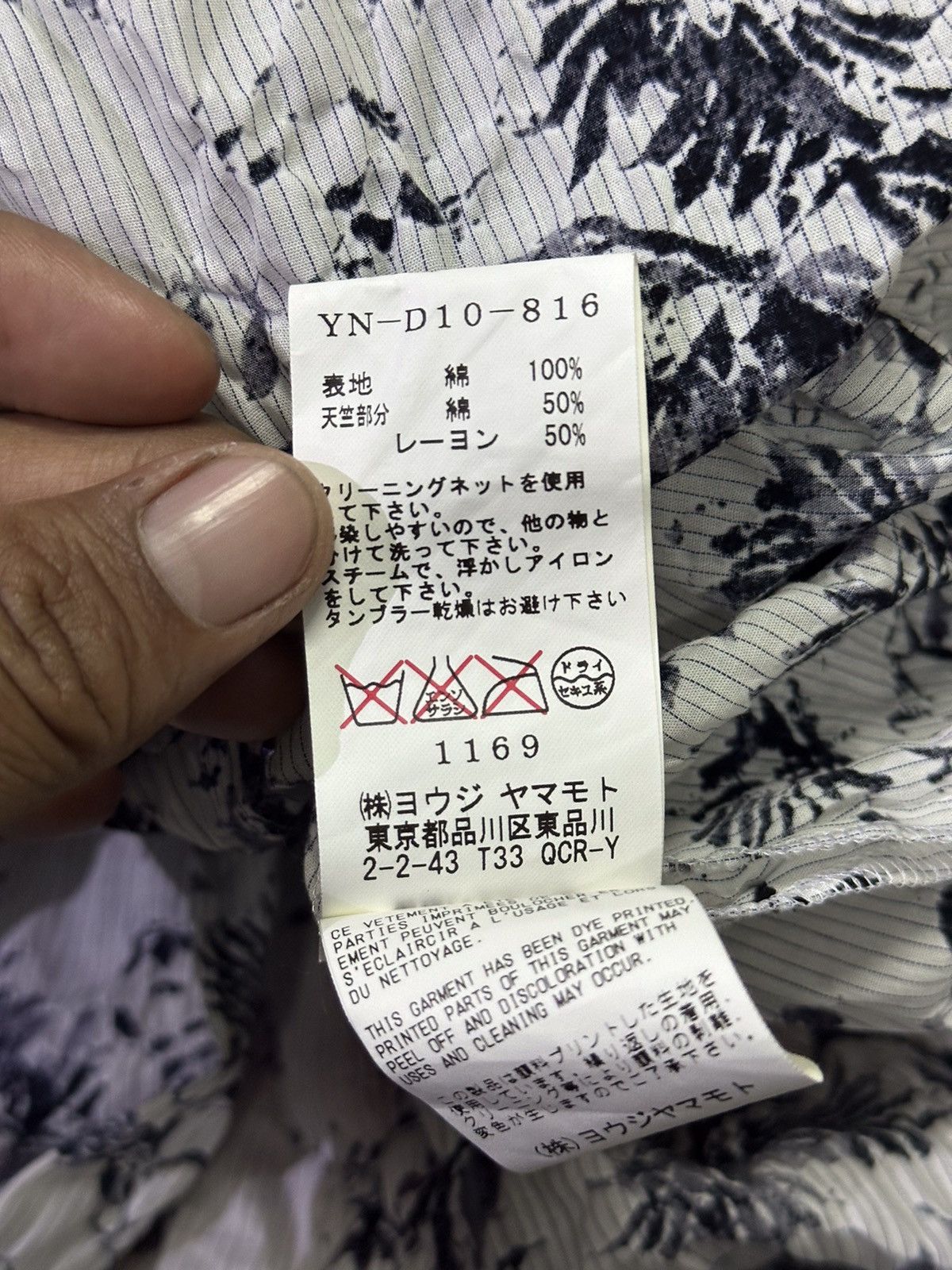 Yohji Yamamoto 💥Yohjie Yamamoto💥 Japanese Brand Ys Crzy Design💥 Size US XL / EU 56 / 4 - 5 Thumbnail