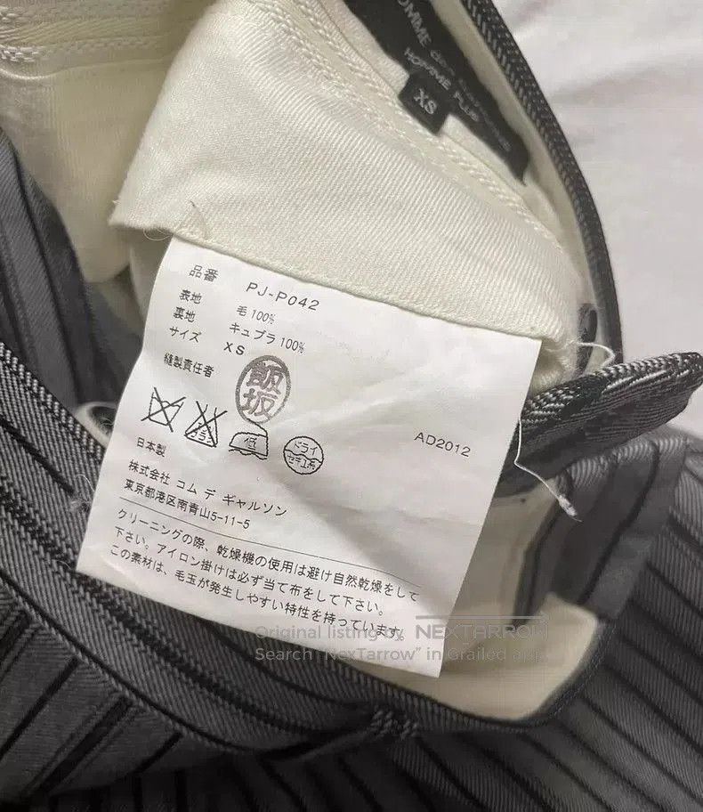 Comme des Garcons CdG Homme Plus Gray Striped Bermuda Shorts. Size US 26 / EU 42 - 3 Thumbnail