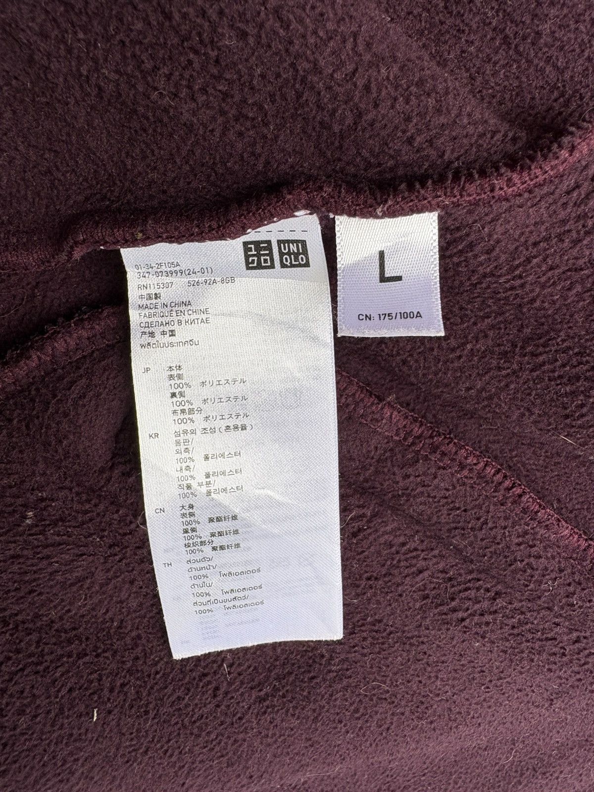 Designer × Japanese Brand × Uniqlo Uniqlo by jun takahashi Size US L / EU 52-54 / 3 - 8 Thumbnail
