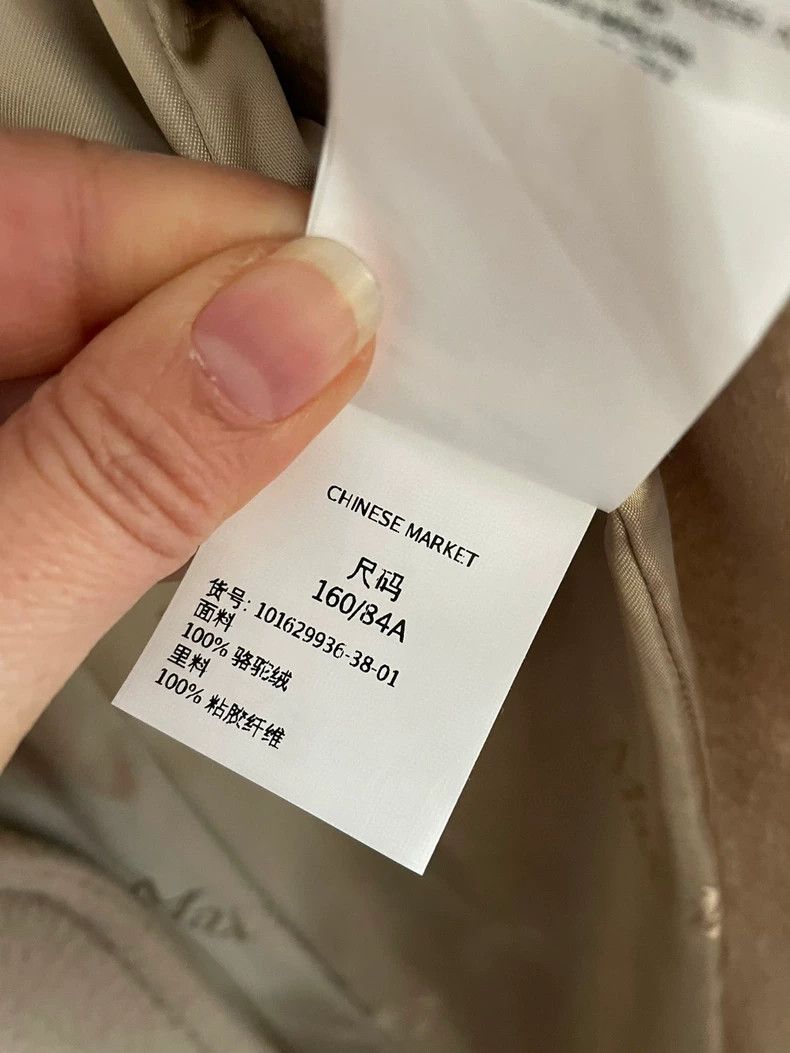 Max Mara Max Mara coat Size S / US 4 / IT 40 - 5 Thumbnail