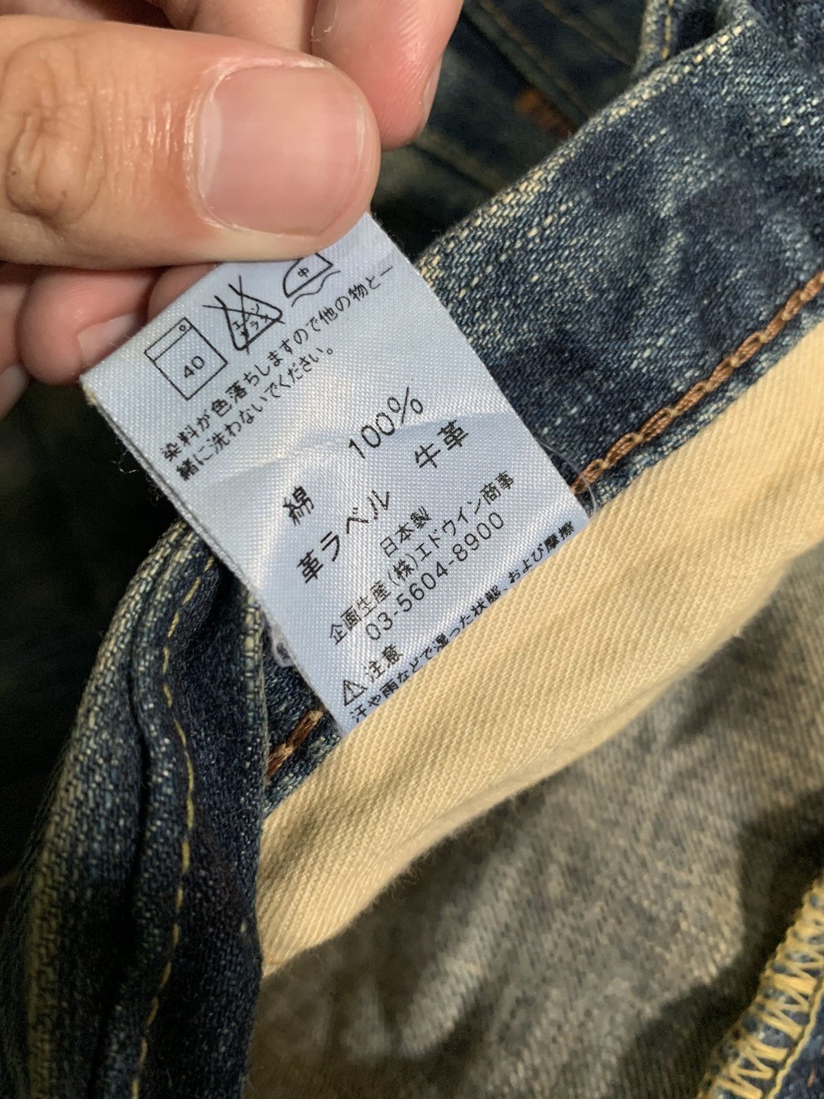 Kapital VINTAGE EDWIN 505Z BAGGY SELVEDGE RUSTY DISTRESSED DENIM Size US 35 - 21 Thumbnail