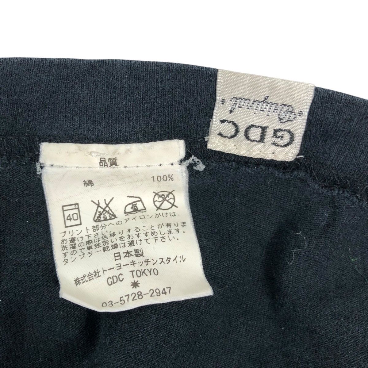 Japanese Brand Japanese Brand GDC ORIGINAL TOKYO Floral Logo Faded T-Shirt Size US L / EU 52-54 / 3 - 7 Thumbnail