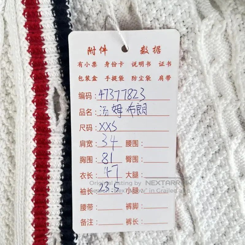 Thom Browne Thom Browne White Short Sleeve Sweater . Size XXS / US 00 / IT 34 - 9 Thumbnail