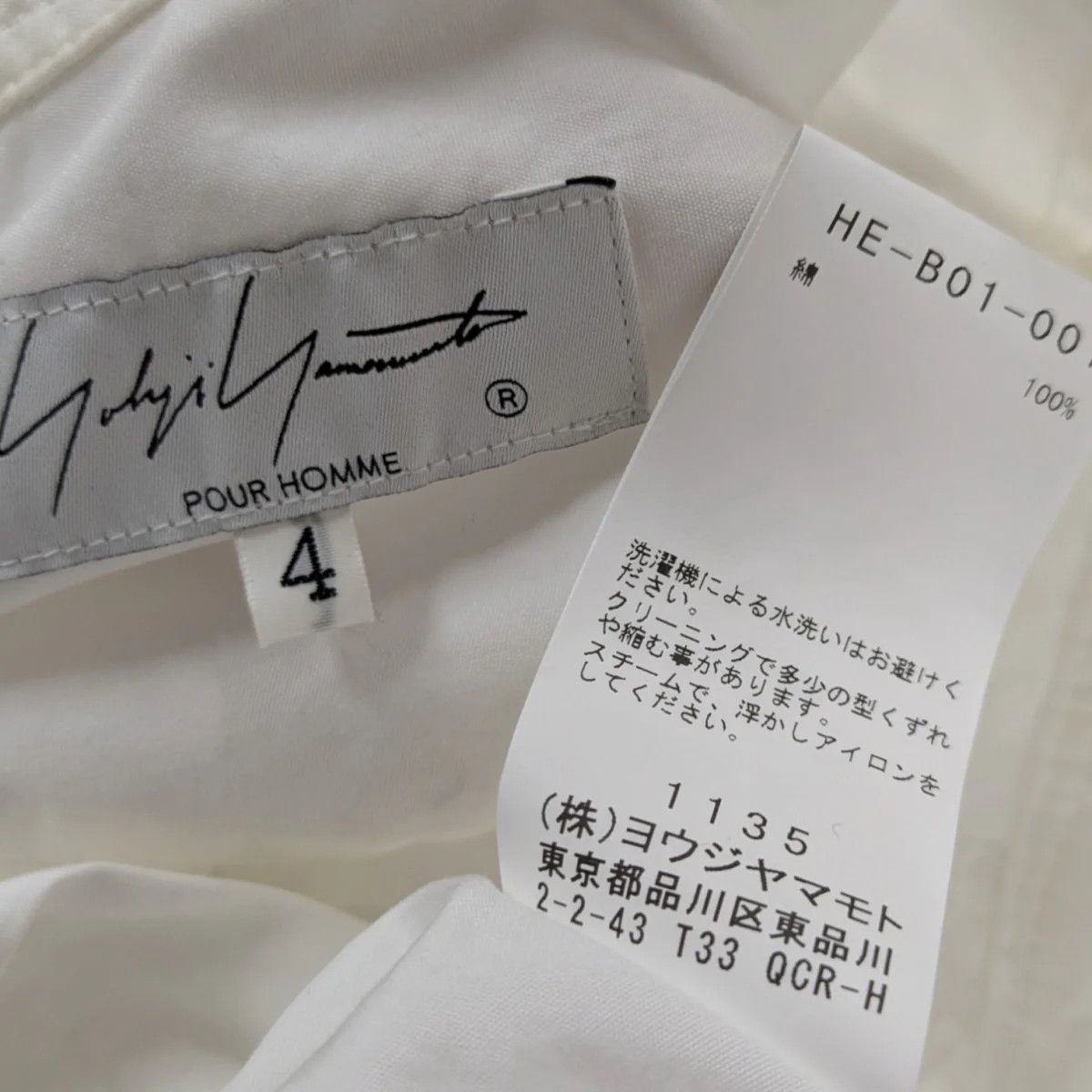 Yohji Yamamoto Yohji Yamamoto pour homme broad length shirt Size US XL / EU 56 / 4 - 6 Thumbnail